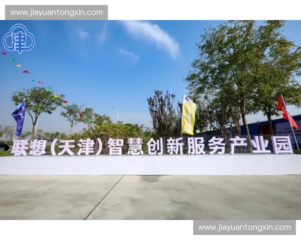 打造创新体育品牌孵化平台助力运动产业升级与市场拓展 打造创新体育品牌孵化平台助力运动产业升级与市场拓展