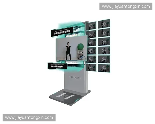 基于体能负荷计算的运动训练效果评估与优化方法研究