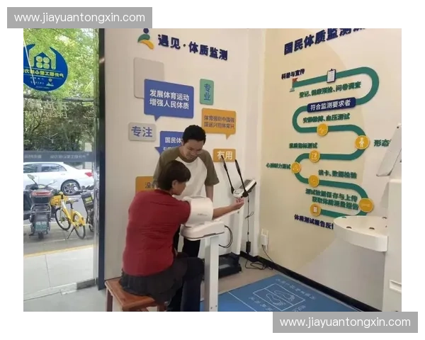 以体育文化为核心推动城市精神与全民健康融合发展之路新时代探索