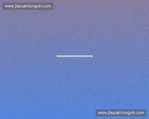 构建面向未来的体育职业联盟数据智能服务平台生态体系创新发展 构建面向未来的体育职业联盟数据智能服务平台生态体系创新发展