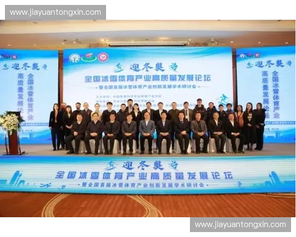 体育公关策略创新与品牌形象塑造的全方位实践研究