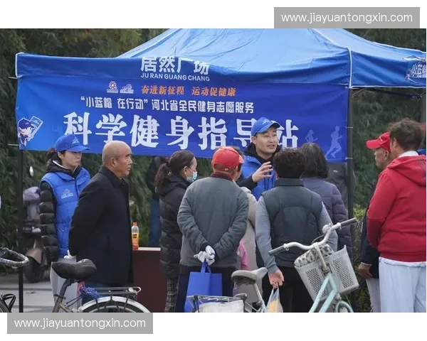 体育健康研究中心推动全民健身与科学运动发展战略研究