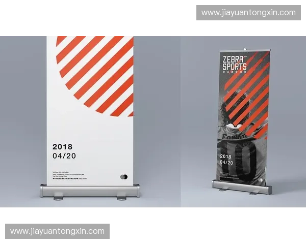 体育品牌塑造策略与市场竞争力提升研究探索
