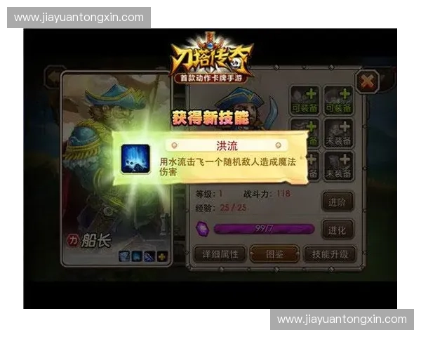 以节奏预判为核心提升操作反应与游戏表现的系统化进阶策略探索 以节奏预判为核心提升操作反应与游戏表现的系统化进阶策略探索